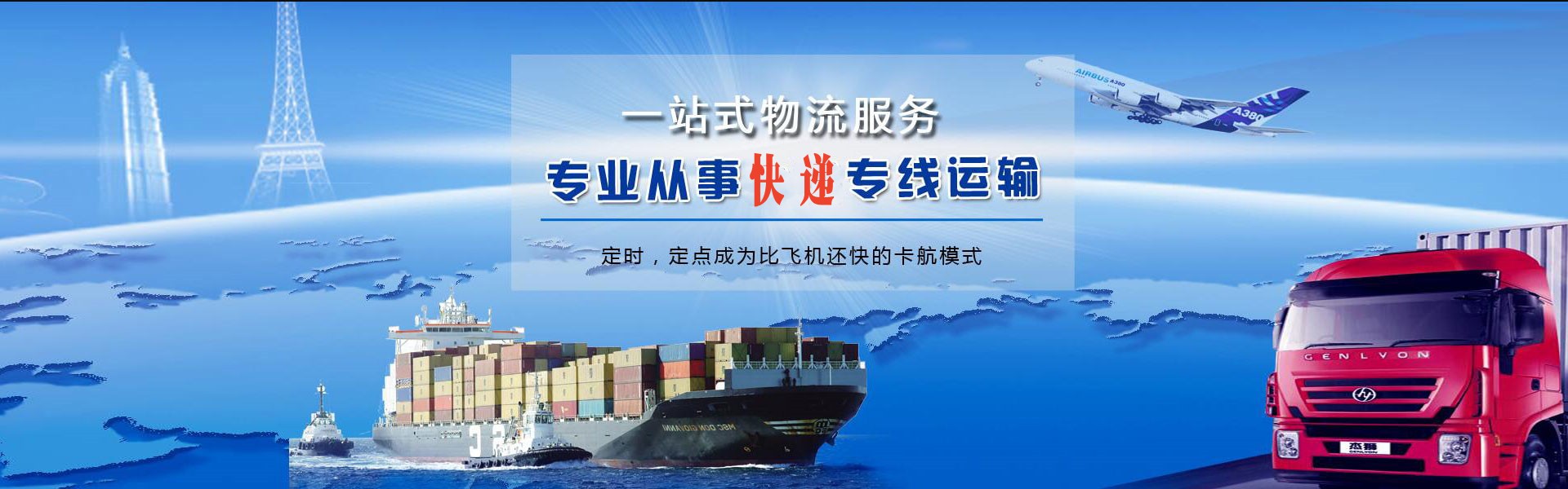 互助到太原物流公司-互助至太原物流专线-互助空运到太原-优时通物流有限公司
