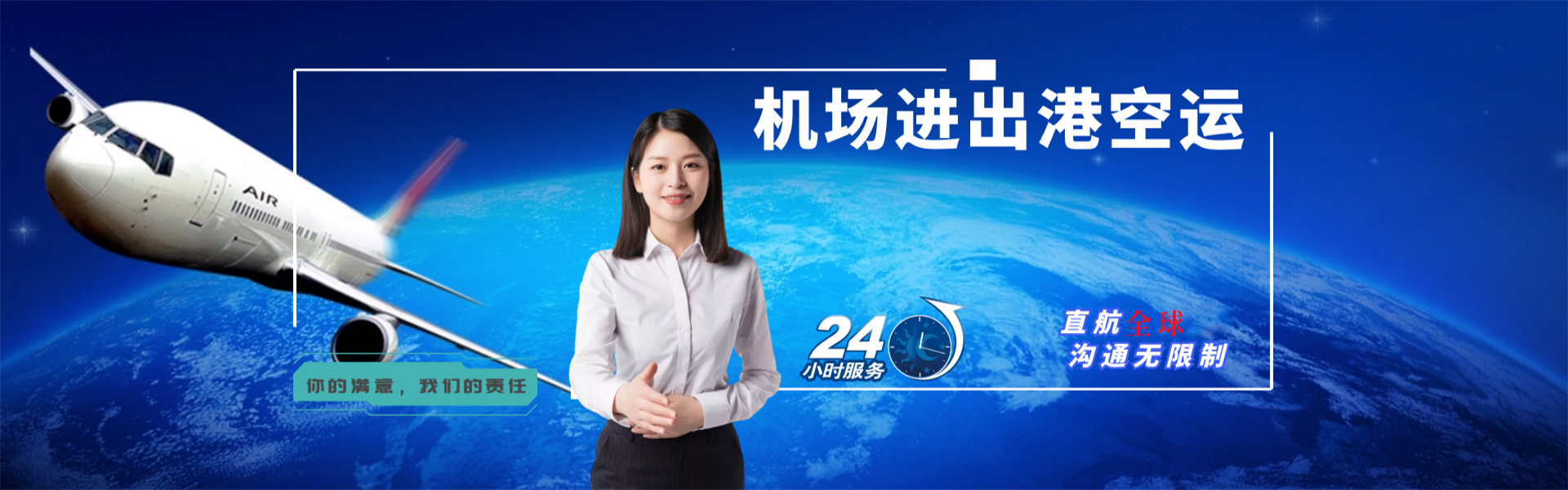 互助到太原物流公司-互助至太原物流专线-互助空运到太原-优时通物流有限公司