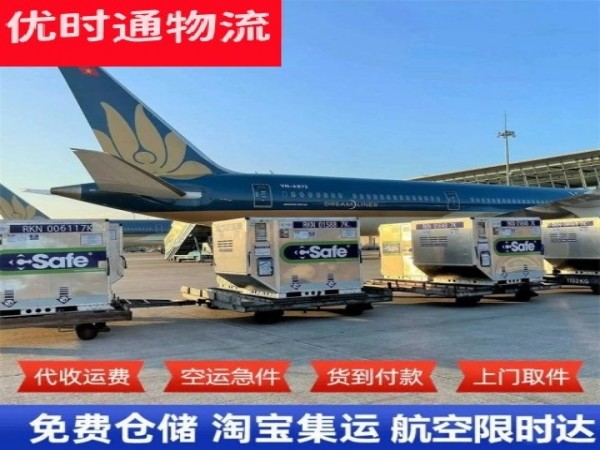 互助到太原空运加急专线